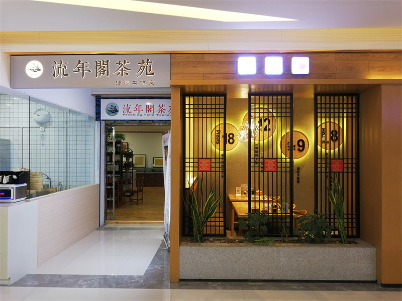 文化建设