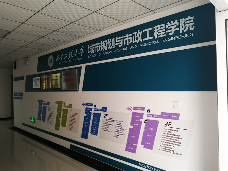 文化建设