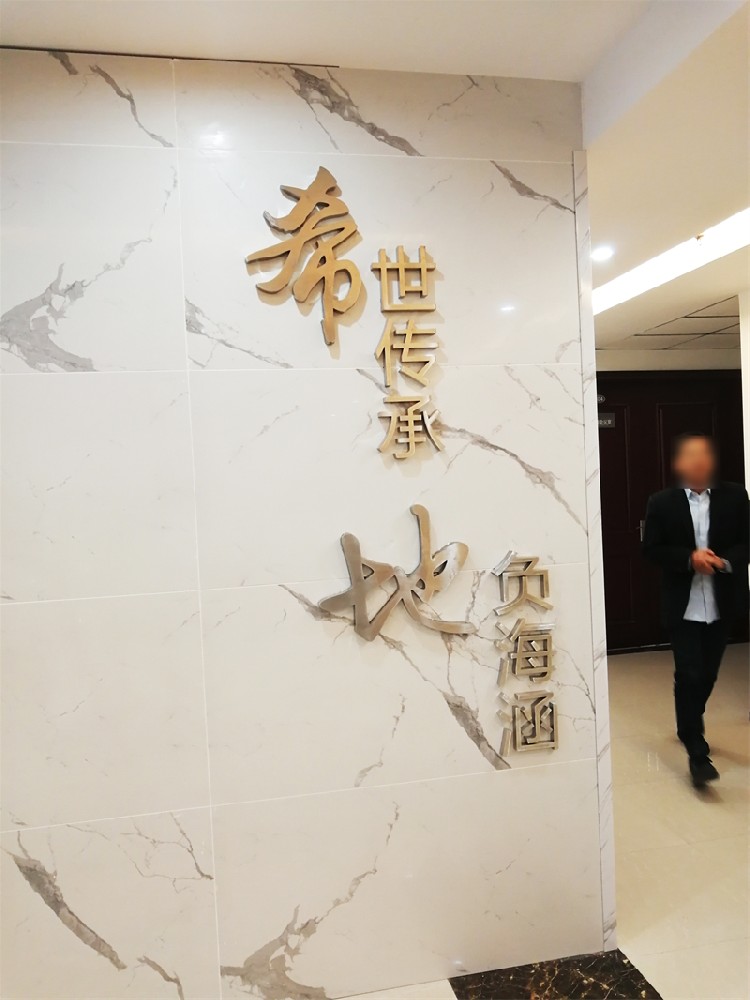 文化建设