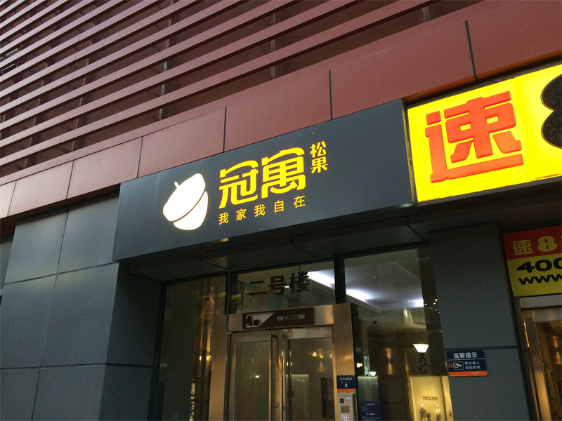 地产社区