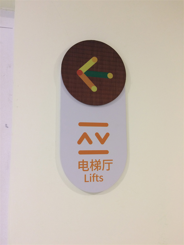 地产社区
