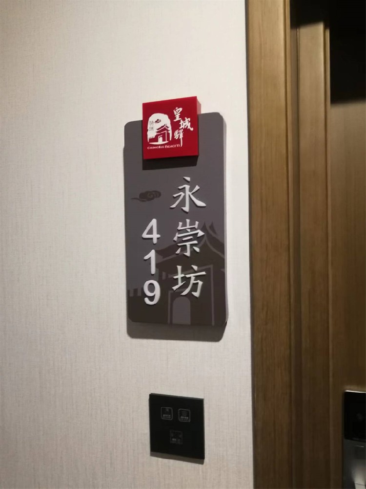 公共场所