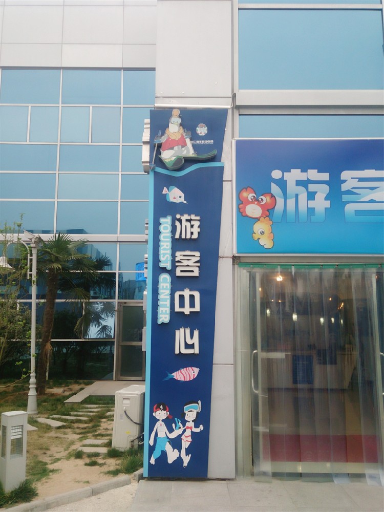 公共场所