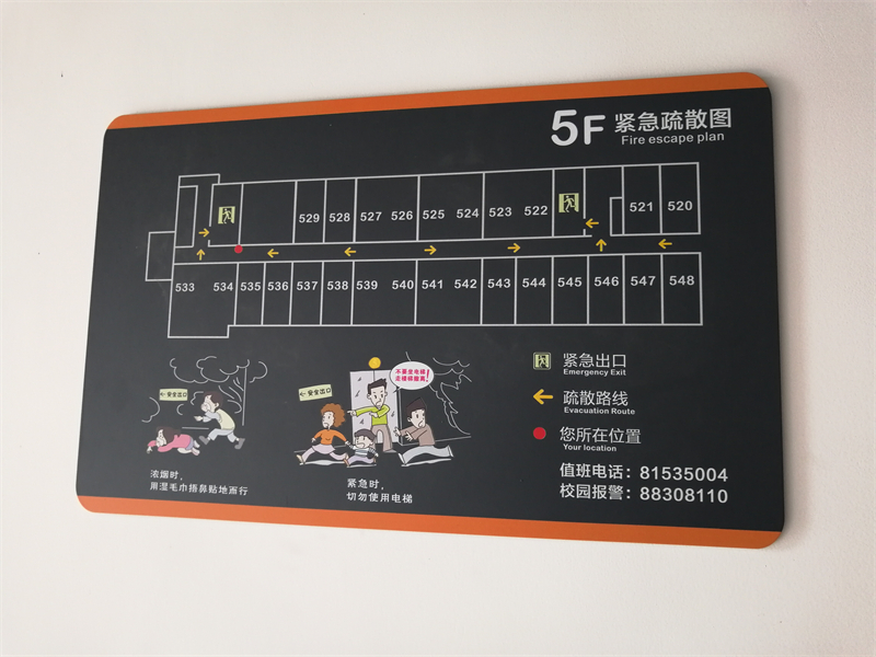教育机构