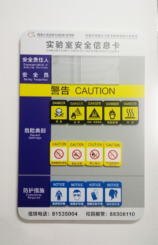 教育机构