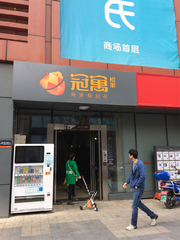 地产社区