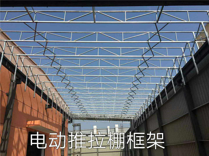 推拉棚