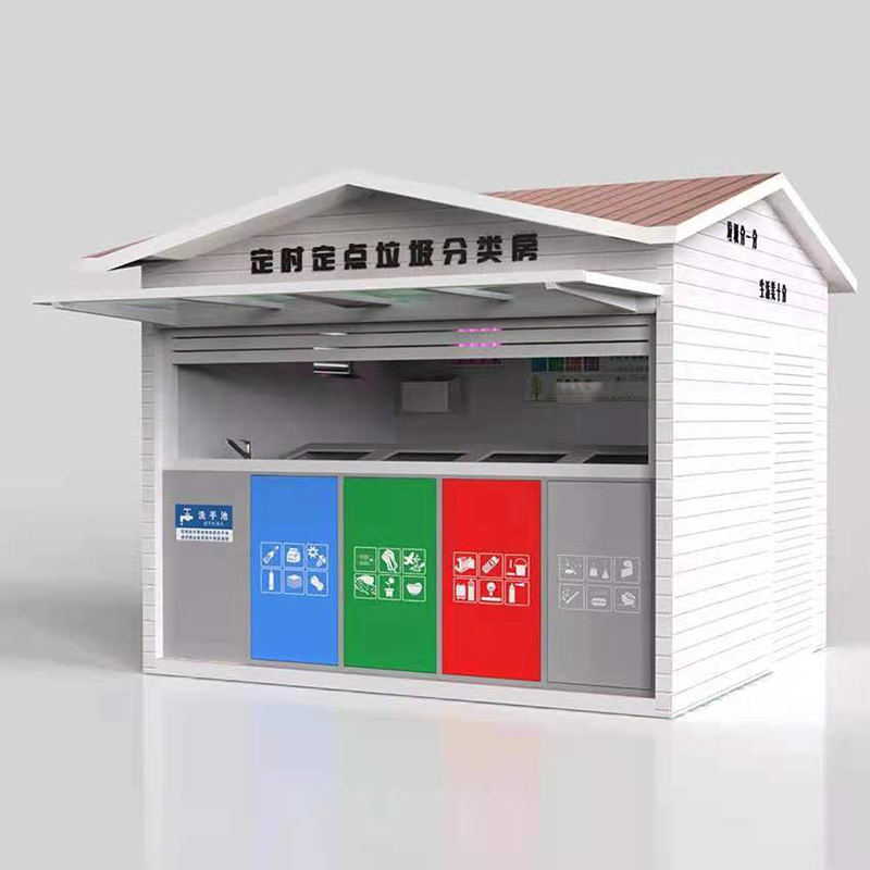 移动垃圾屋