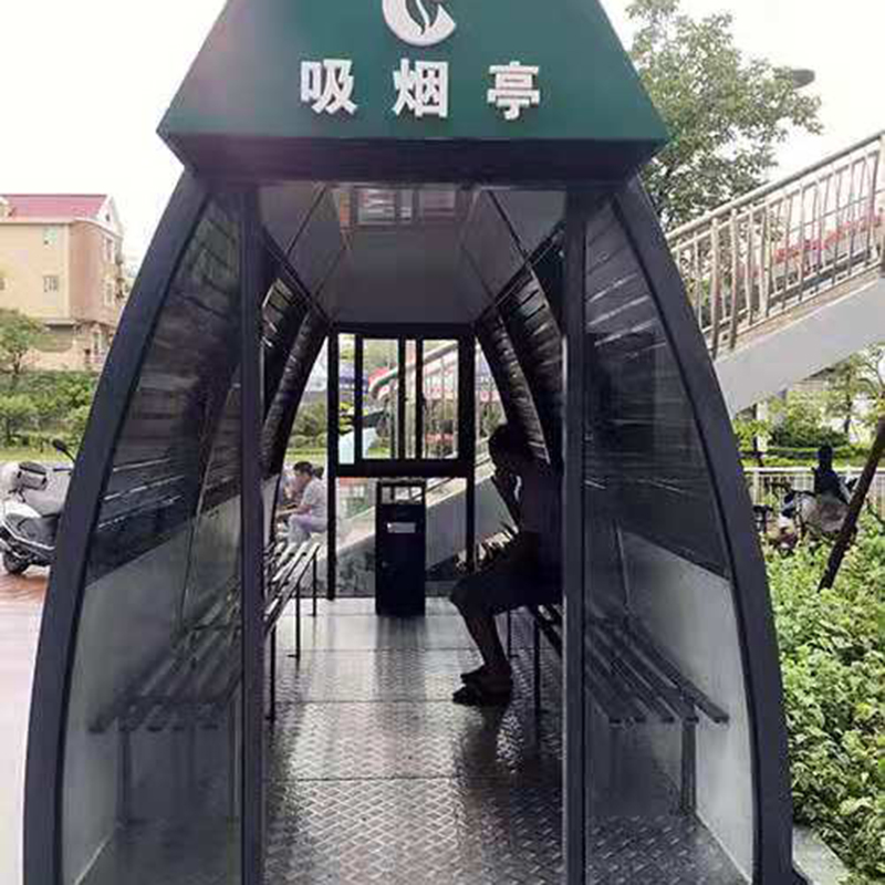 移动吸烟亭
