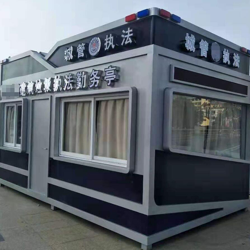 移动警务室