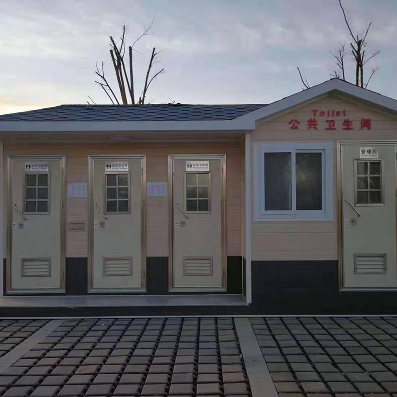 移动厕所