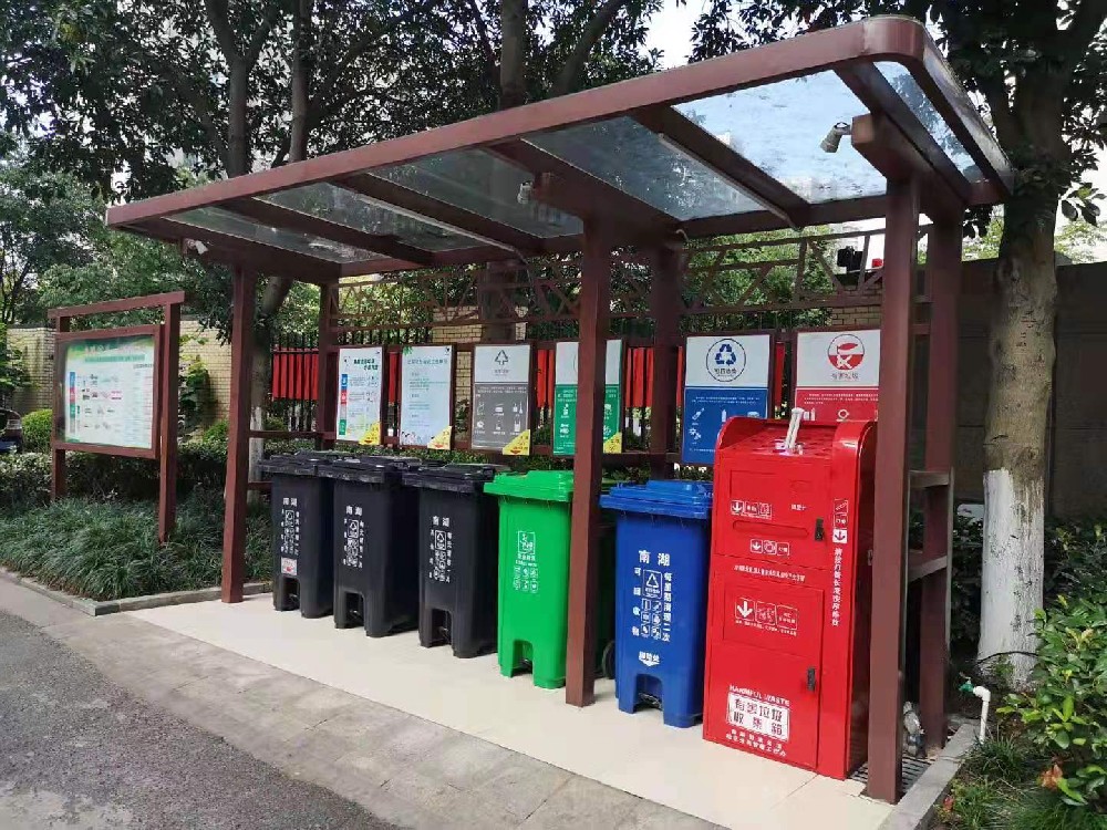 移动垃圾屋