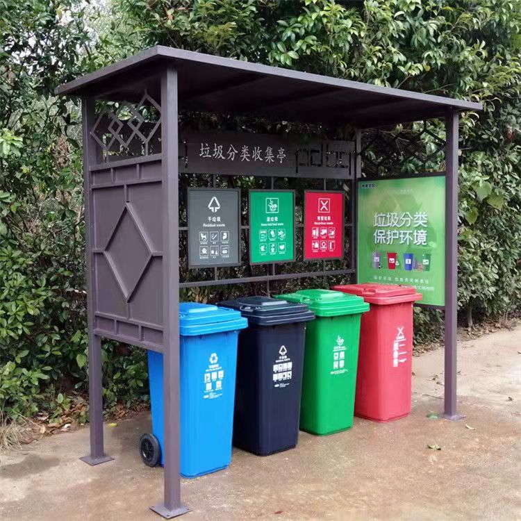 移动垃圾屋