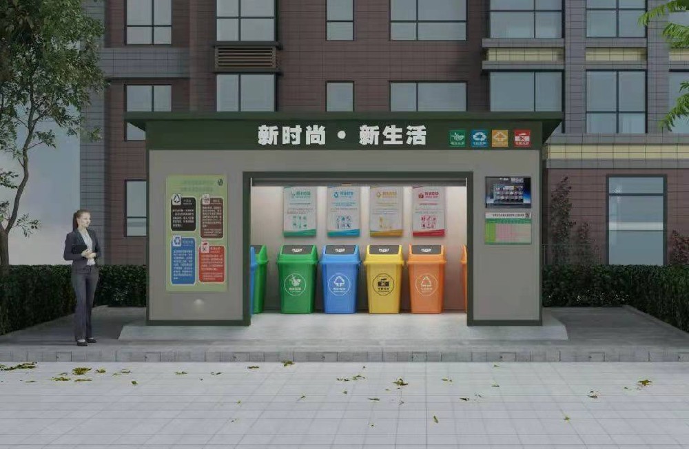 移动垃圾屋