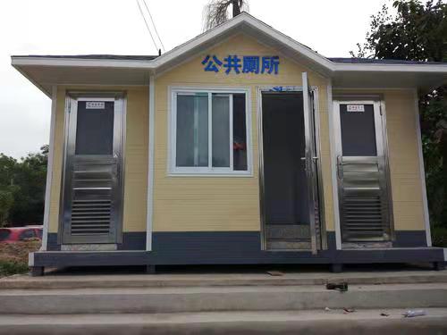 移动厕所