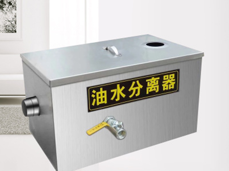 油水分离器