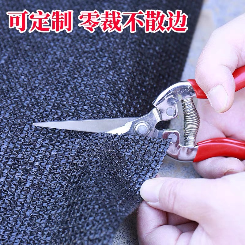 遮阳网