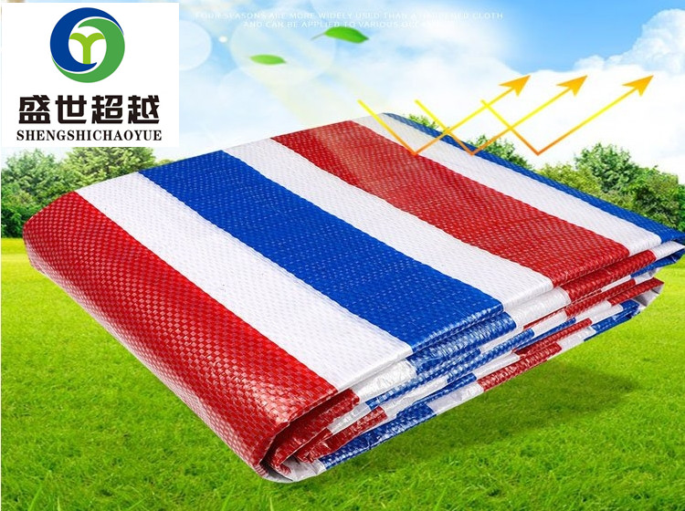 彩条布