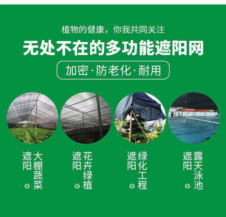 鉴别遮阳网品质的方法