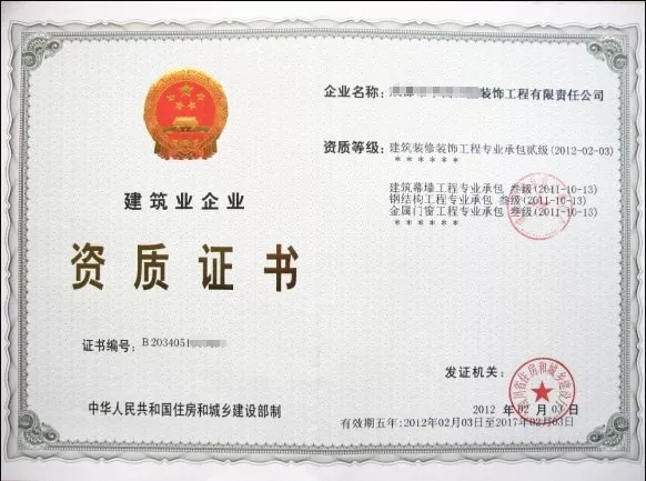 劳务派遣许可证代办