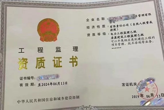 建筑劳务资质代办