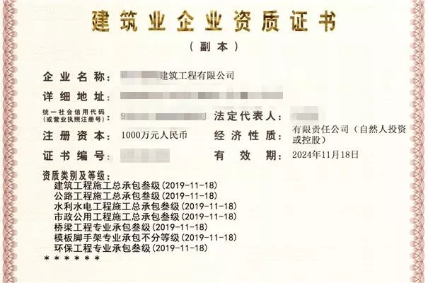 各类资质代办