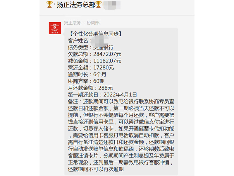 案例展示