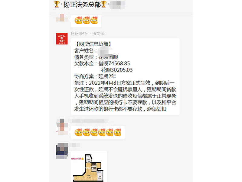 案例展示