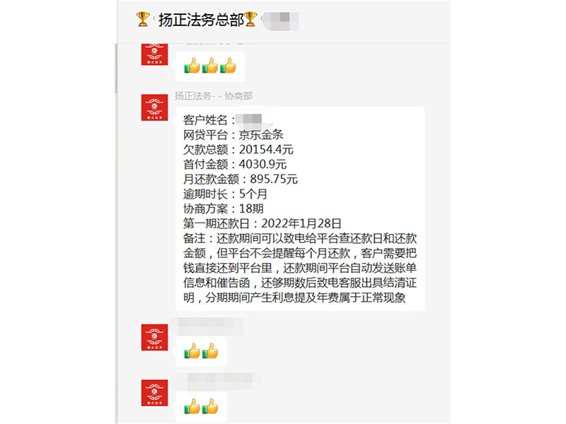 案例展示