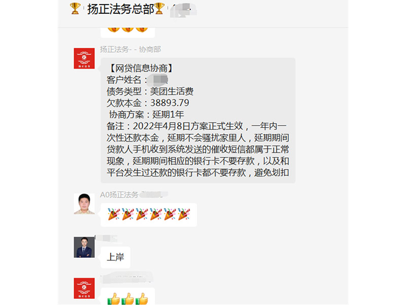 案例展示