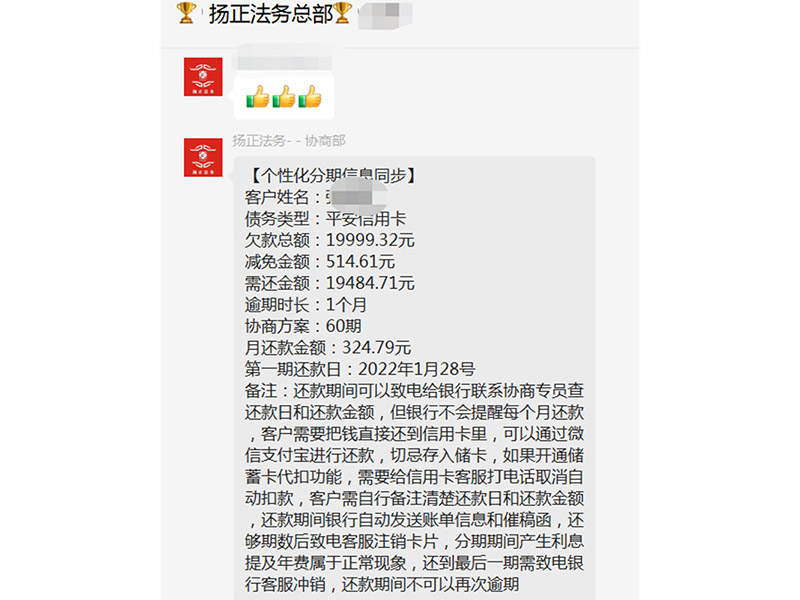 案例展示