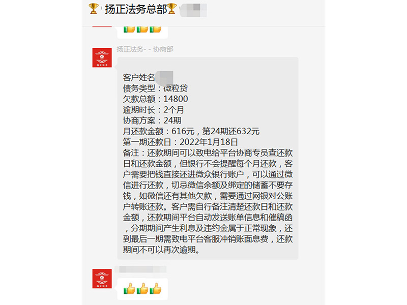 案例展示