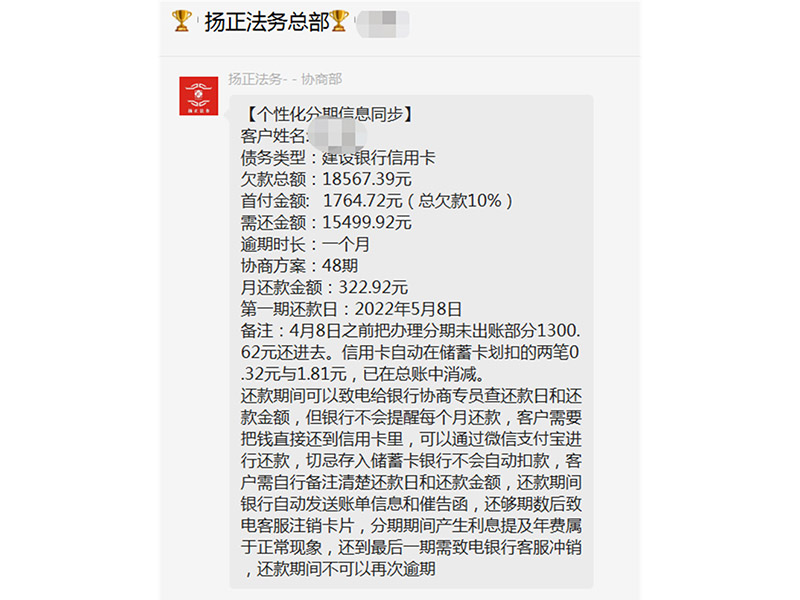 案例展示