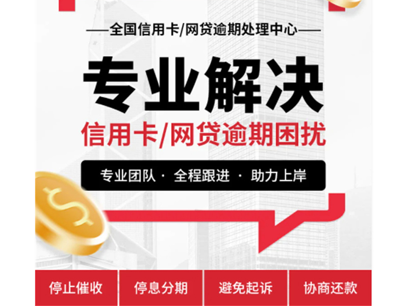 专业解决