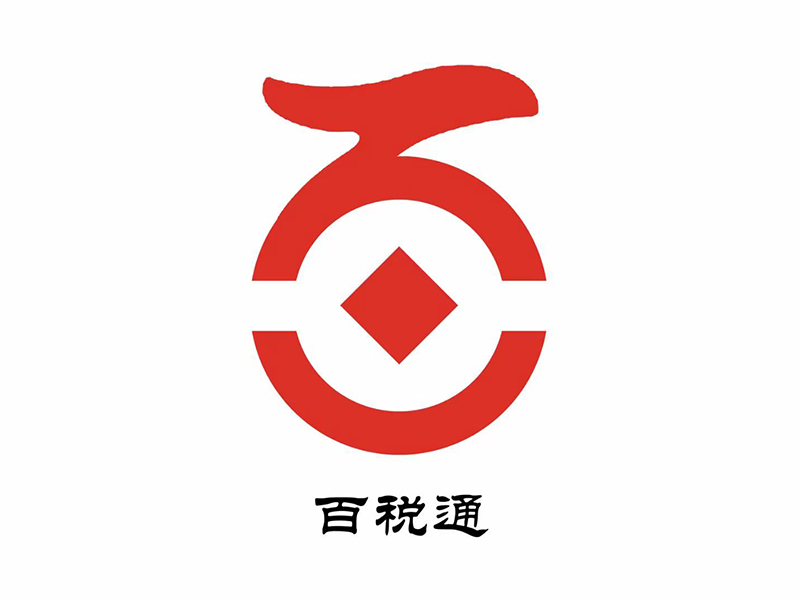 工商注册