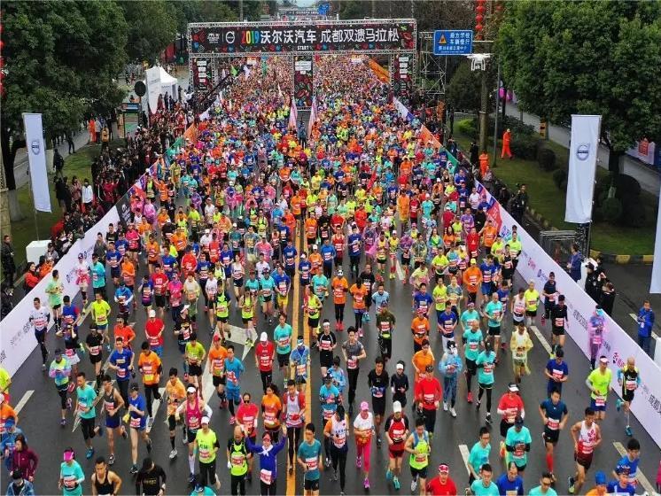 重大活动社会稳定风险评估