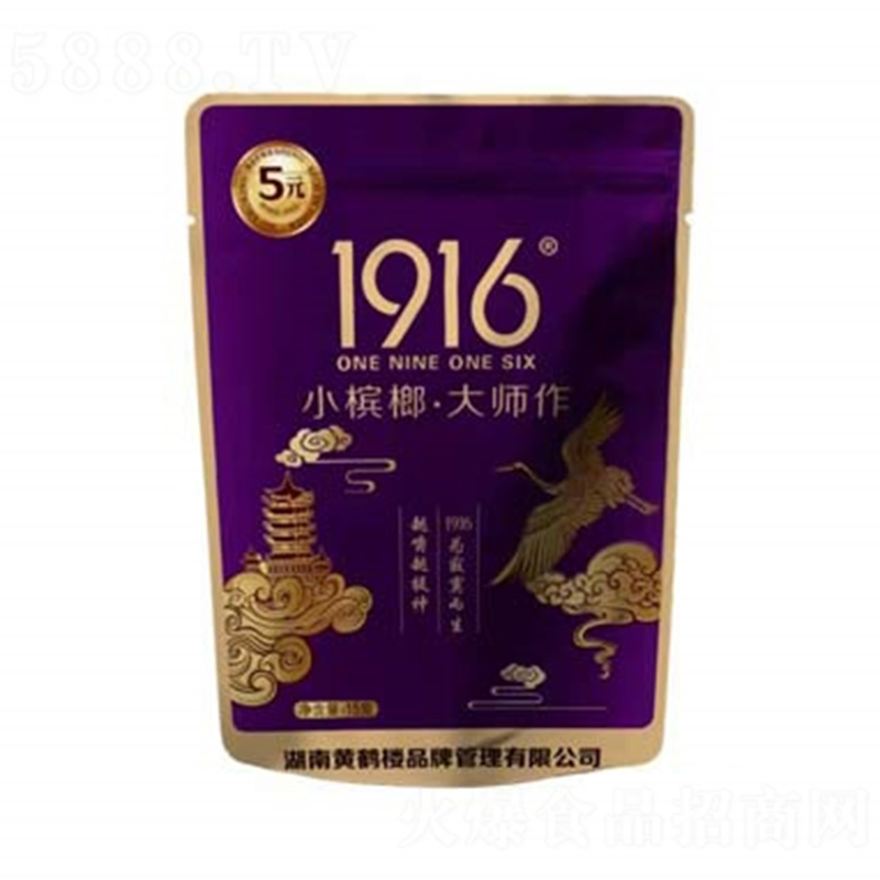 1916食用槟榔15g