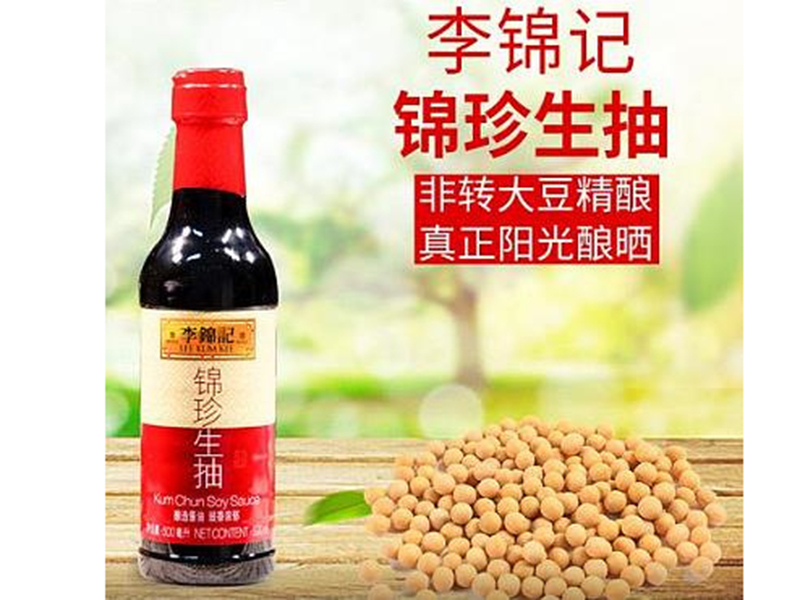 李锦记生抽