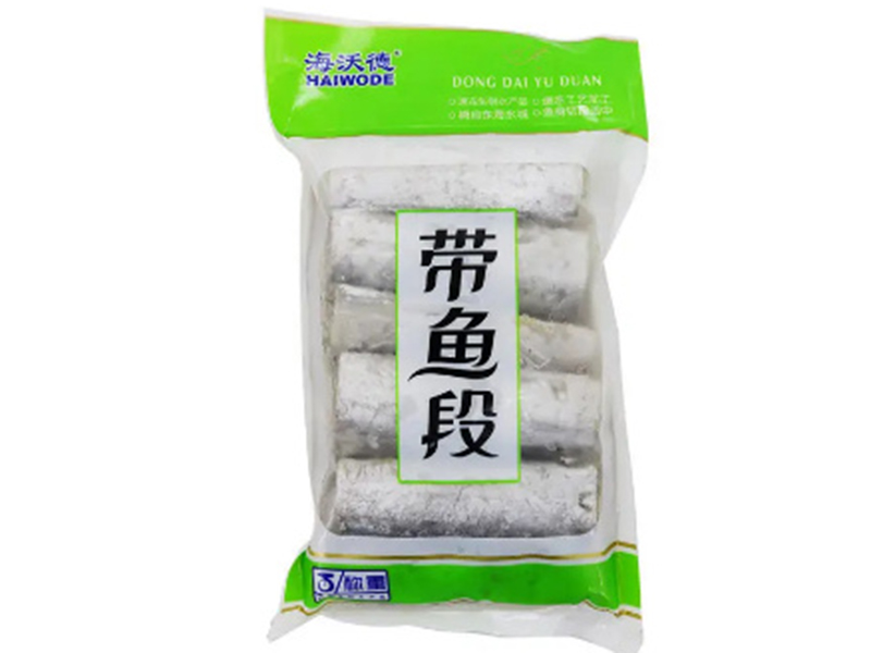 冷冻海沃德带鱼段