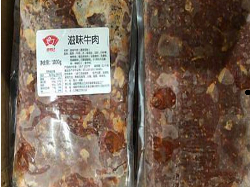 冷冻麻辣牛肉片