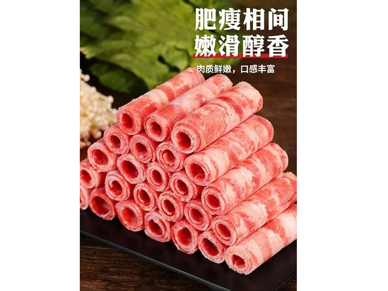 冷冻雪花肥牛