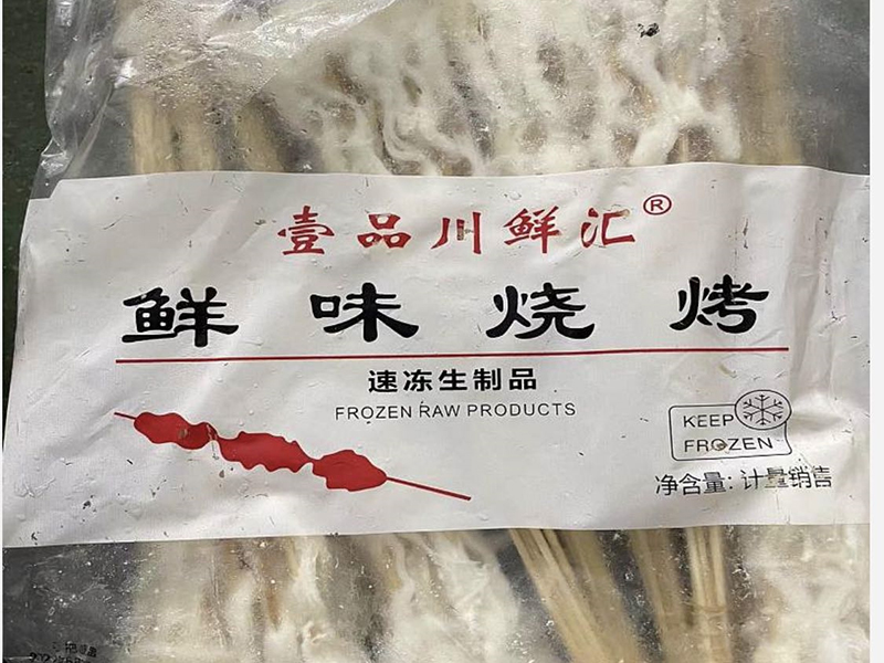 冷冻猪鼻筋