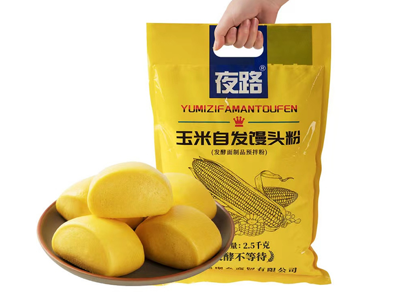 自发玉米粉