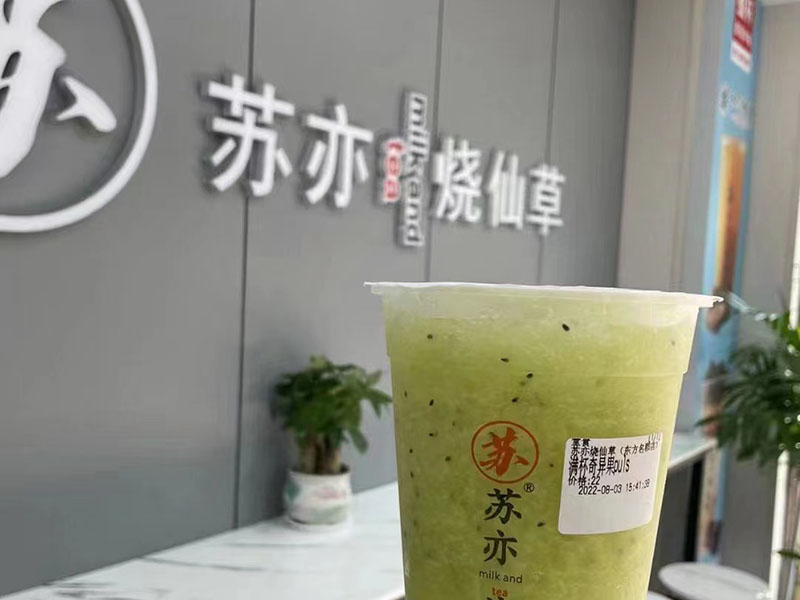 店面展示