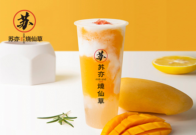 杨枝甘露