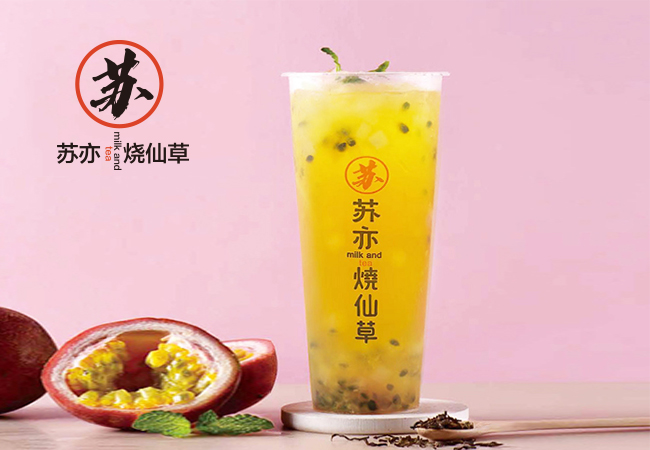 百香果双响炮