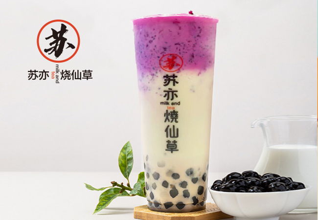 粉红奶茶