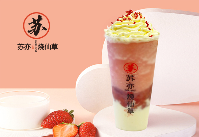 草莓麻薯大福