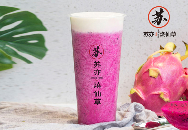 芝士火火