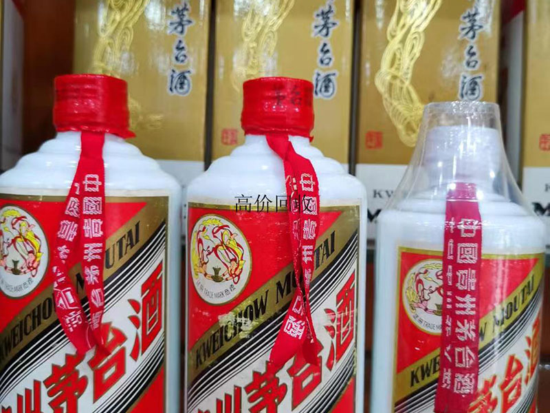 茅台酒回收
